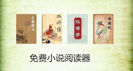 快三平台app